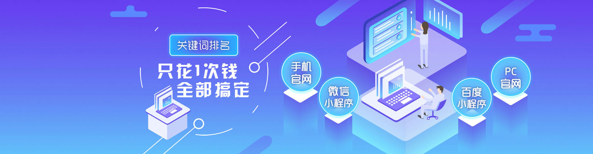 甘德信息流平台