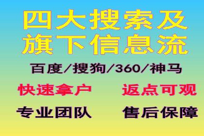 推广信息流广告在品牌塑造中的角色与作用