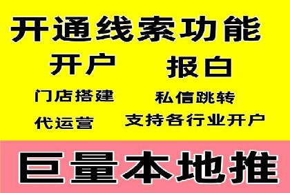 百度推广开户的创意广告形式及其实施案例