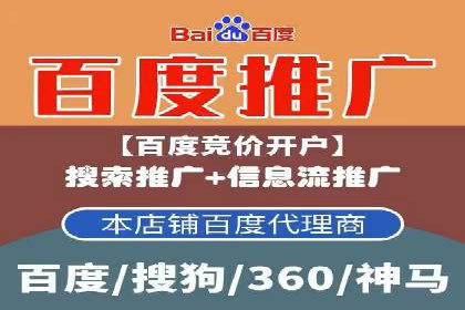 竞价广告的成功秘诀：网络推广在多个行业的实践案例